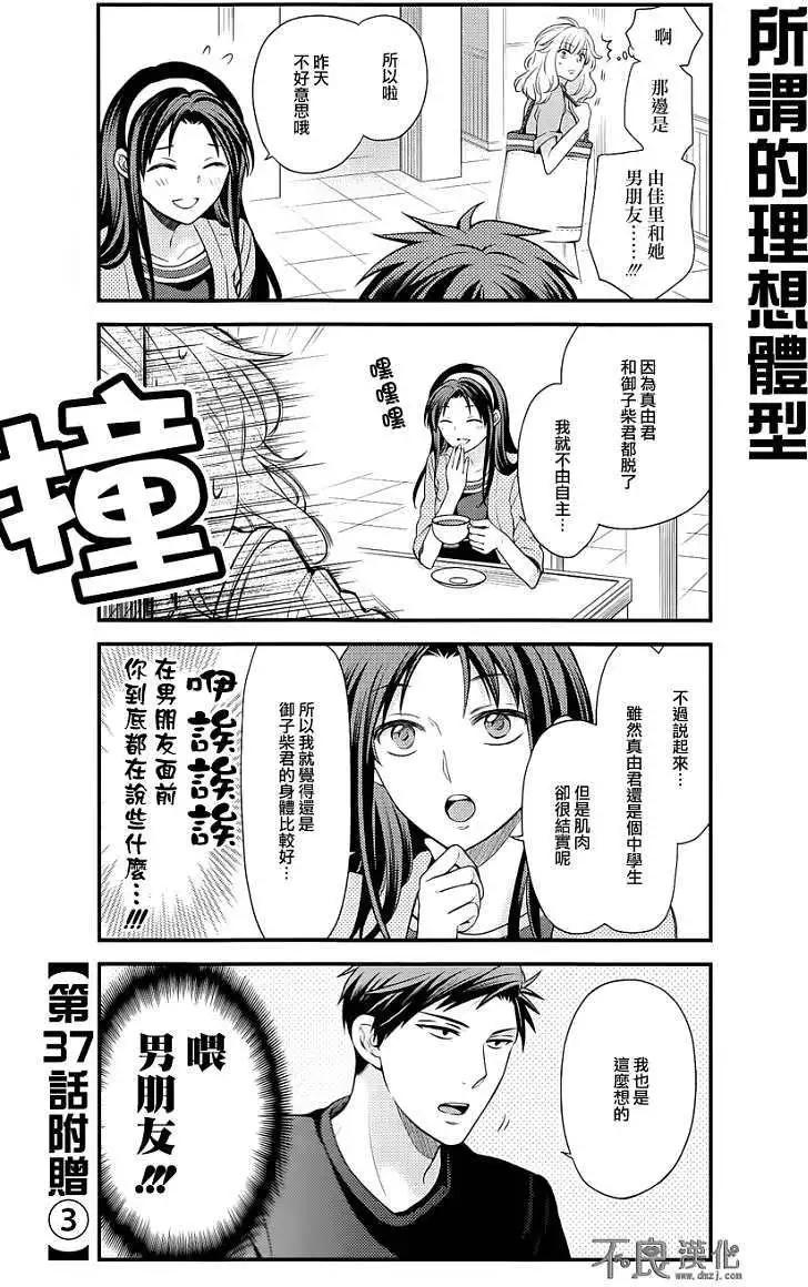 第四卷附赠18