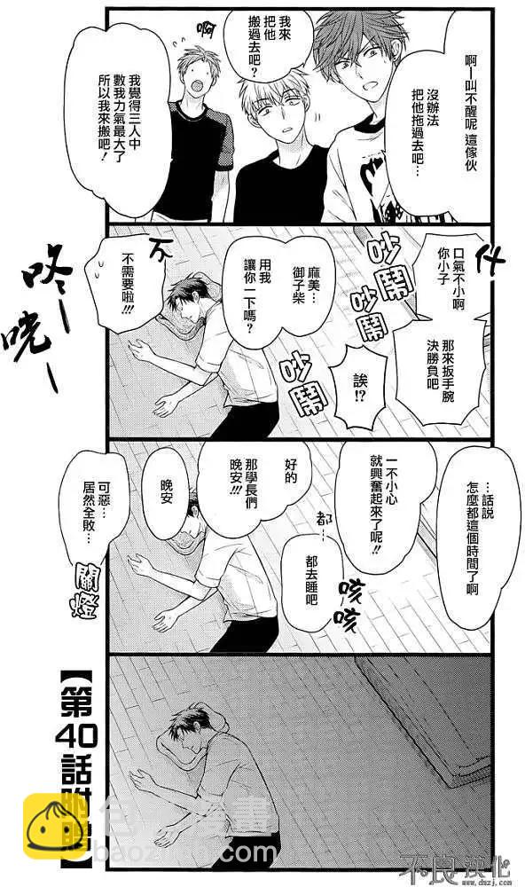 第四卷附赠19