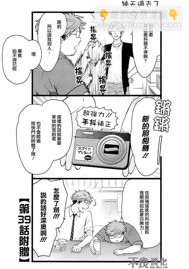 第四卷附赠20