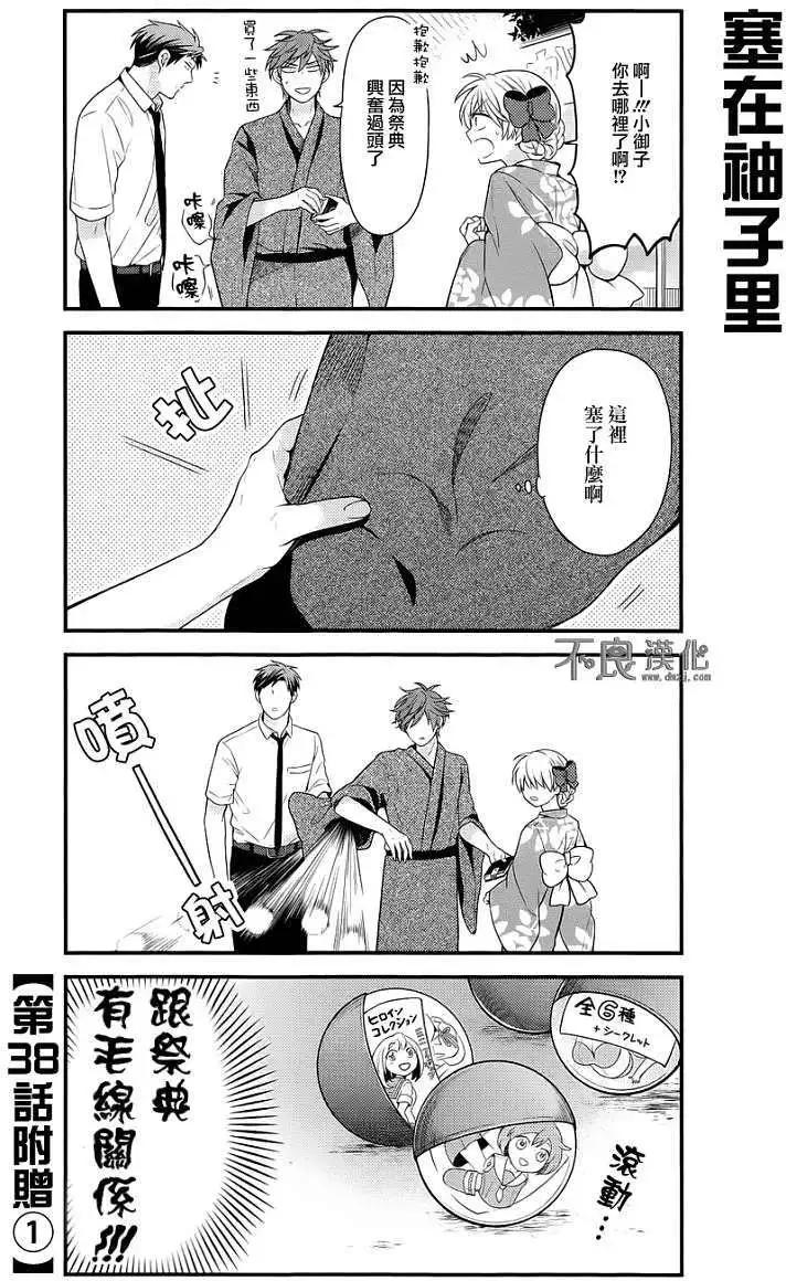第四卷附赠21