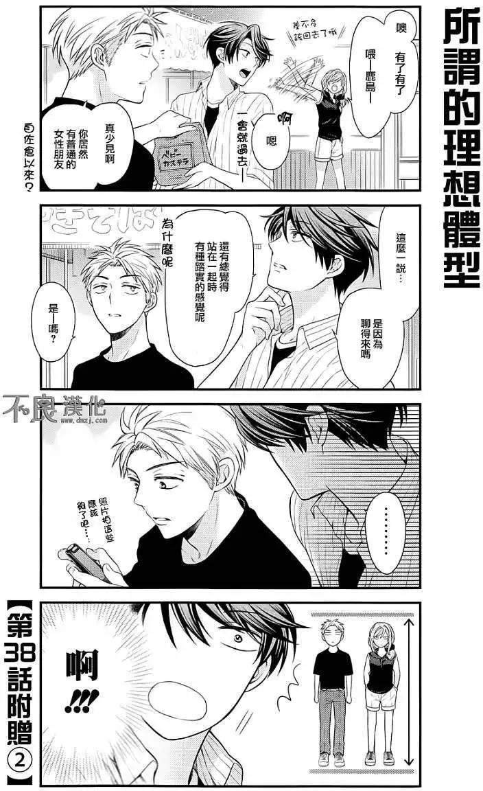 第四卷附赠22
