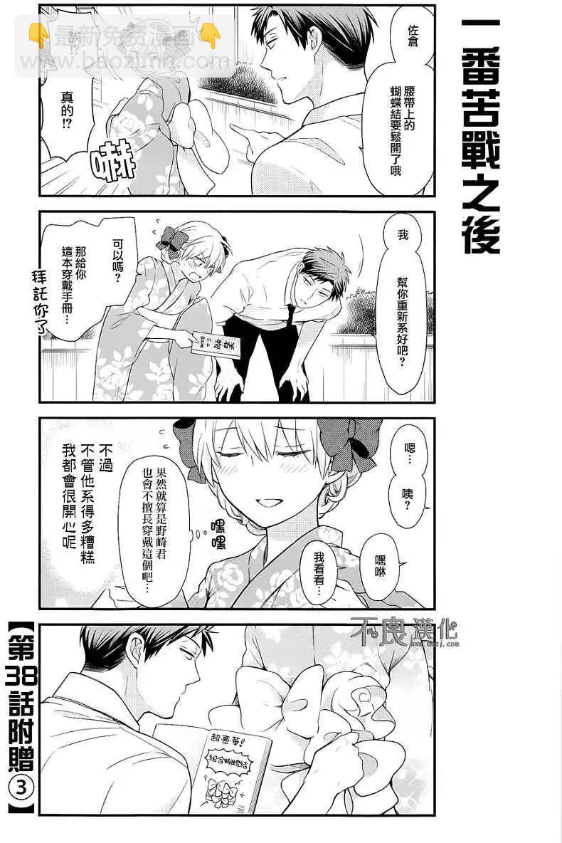 第四卷附赠23