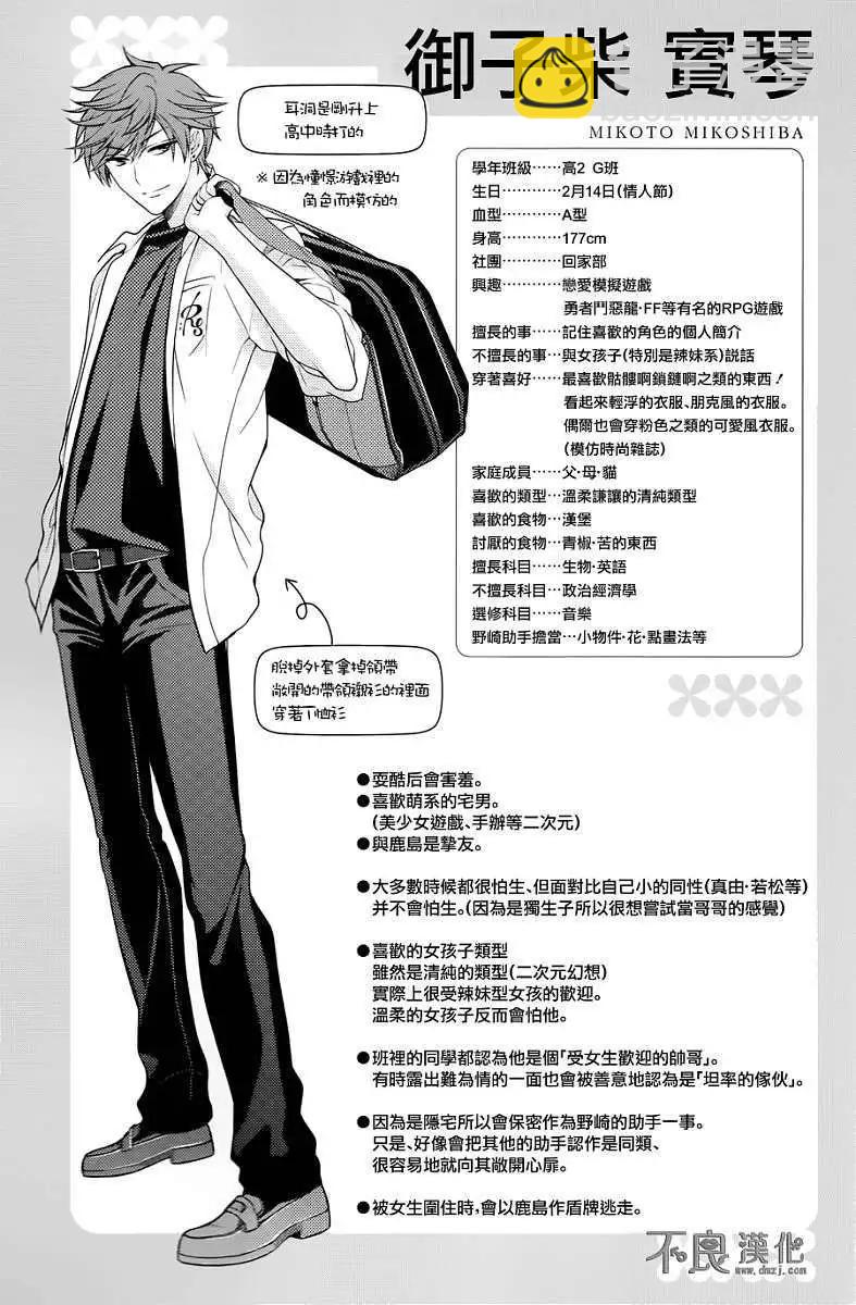 第四卷附赠27