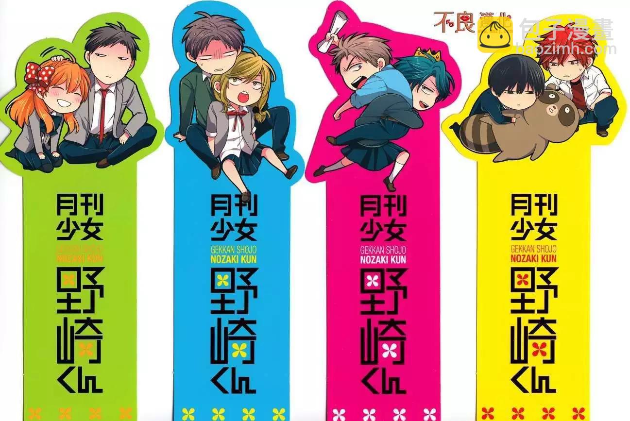 第四卷附赠5