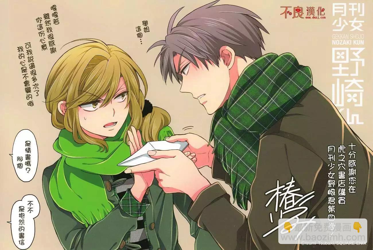 第四卷附赠7