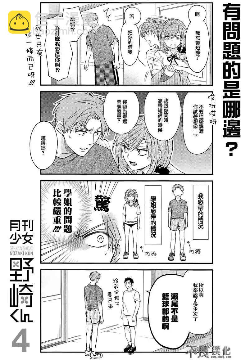 第四卷附赠9
