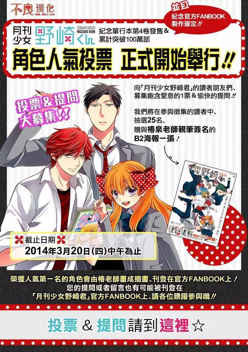 第46回0