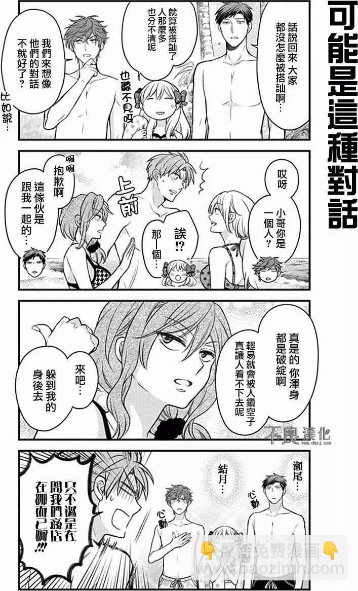 第46回10