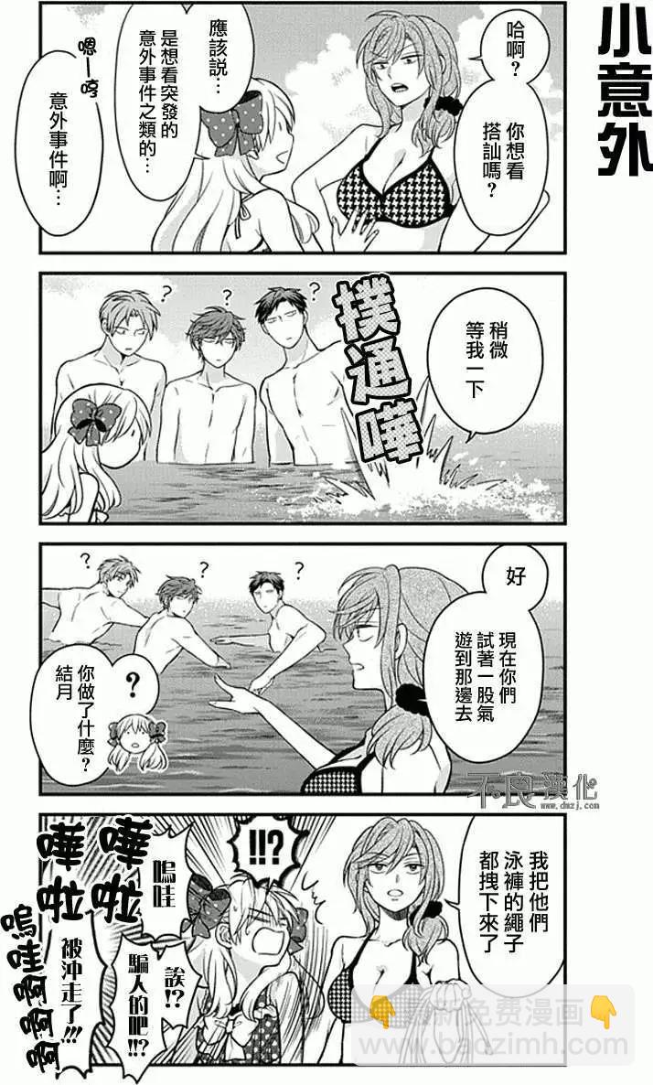 第46回11