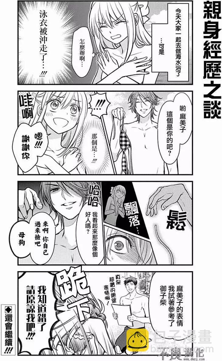 第46回15