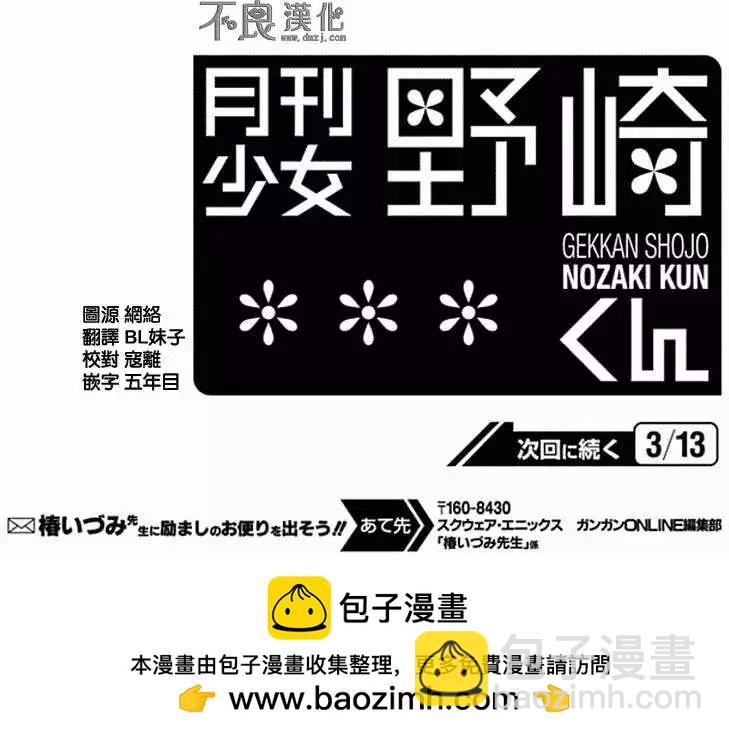 第46回16
