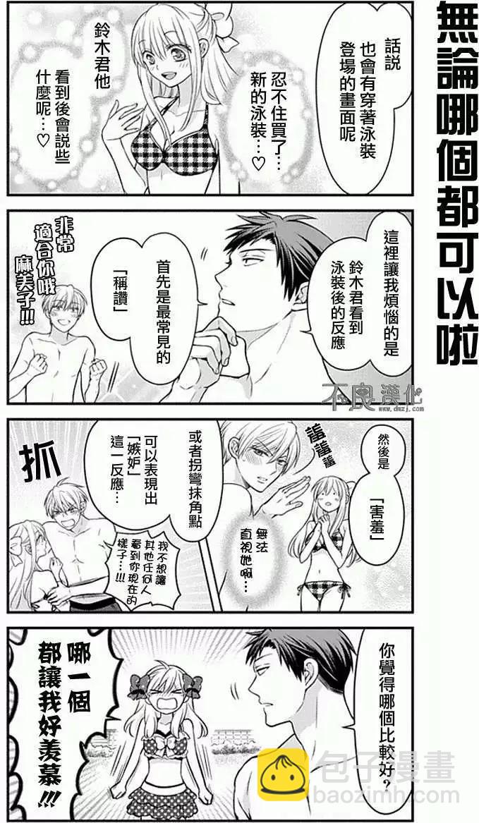 第46回3