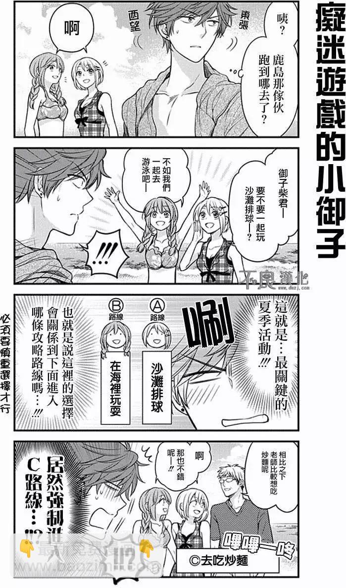 第46回7