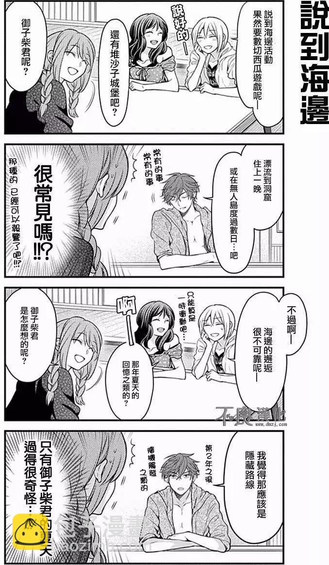第46回8