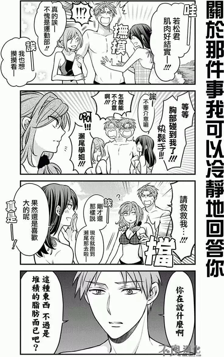 第46回9