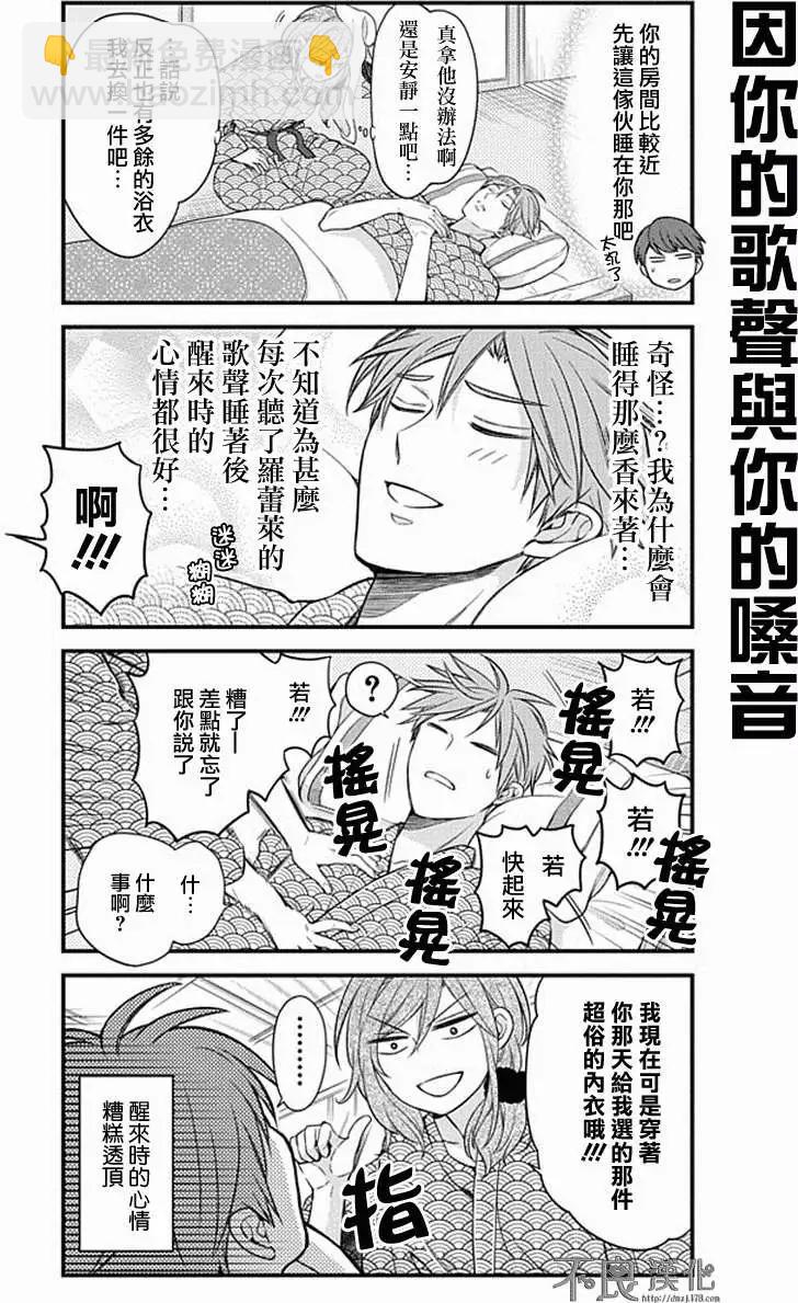 第47回10