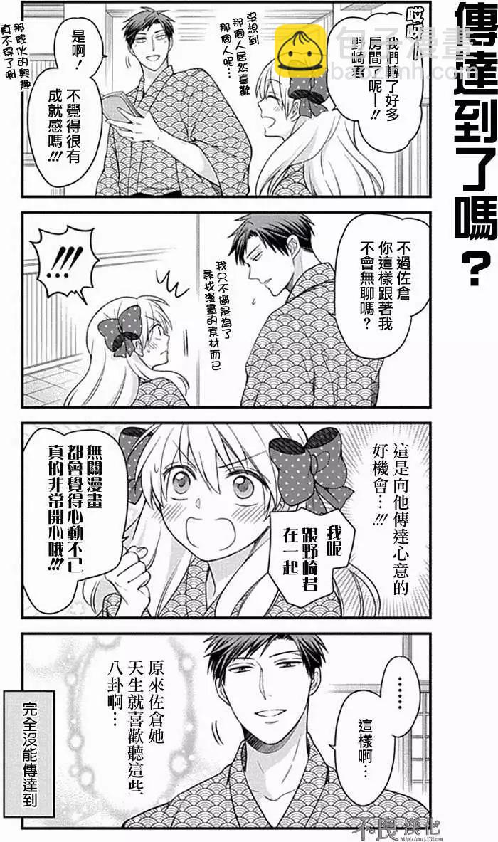 第47回11