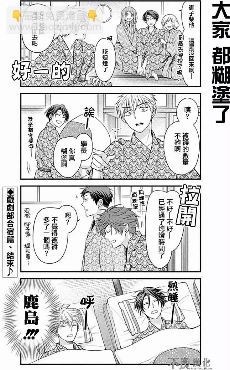 第47回13