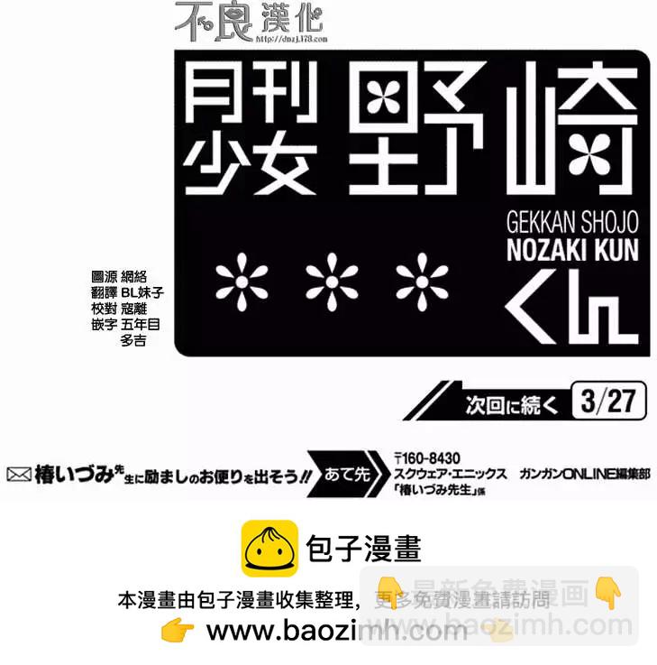 第47回14