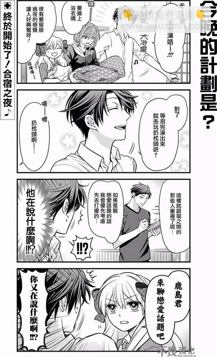 第47回2