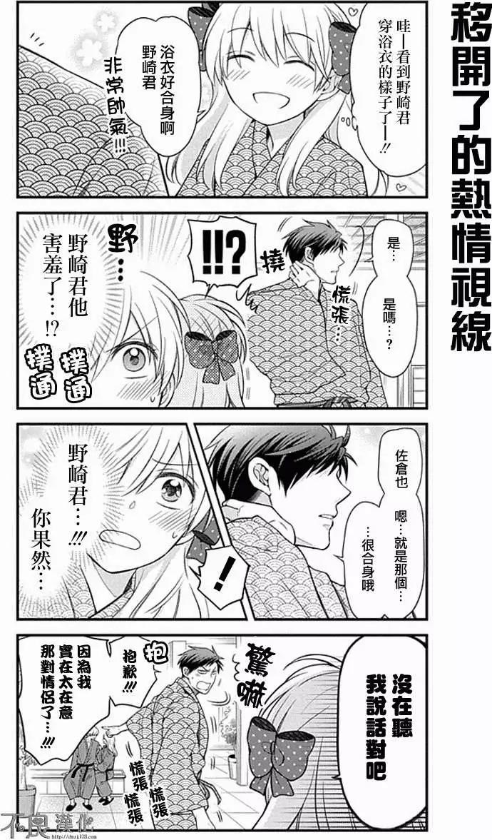 第47回4
