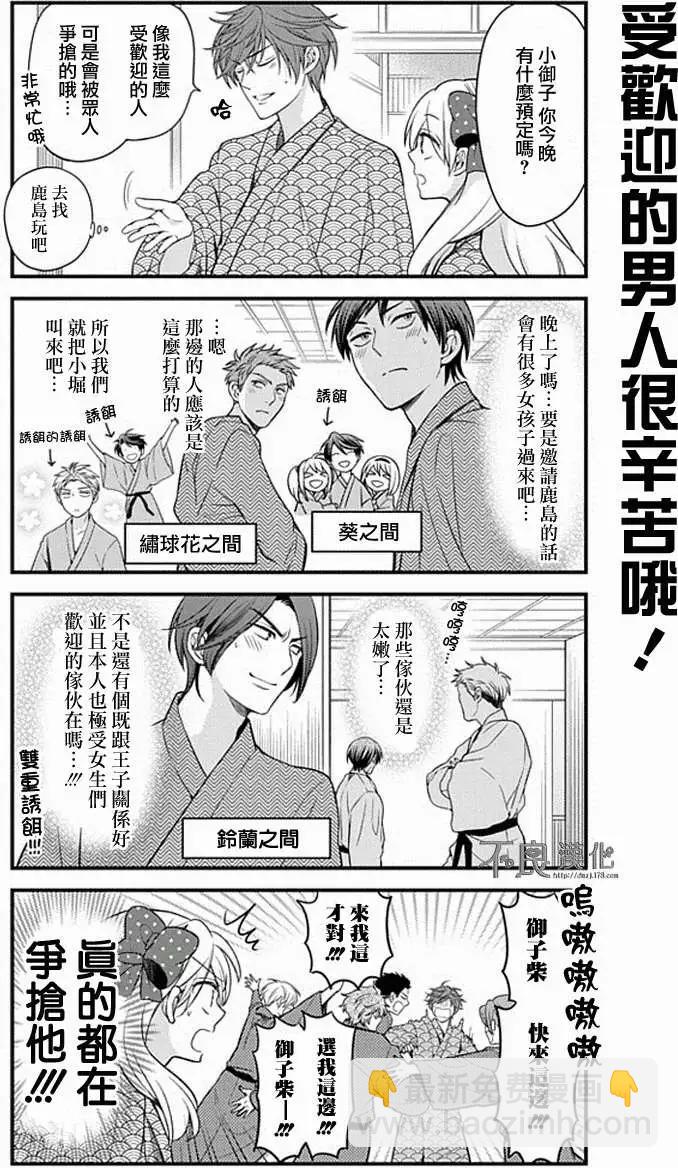 第47回5