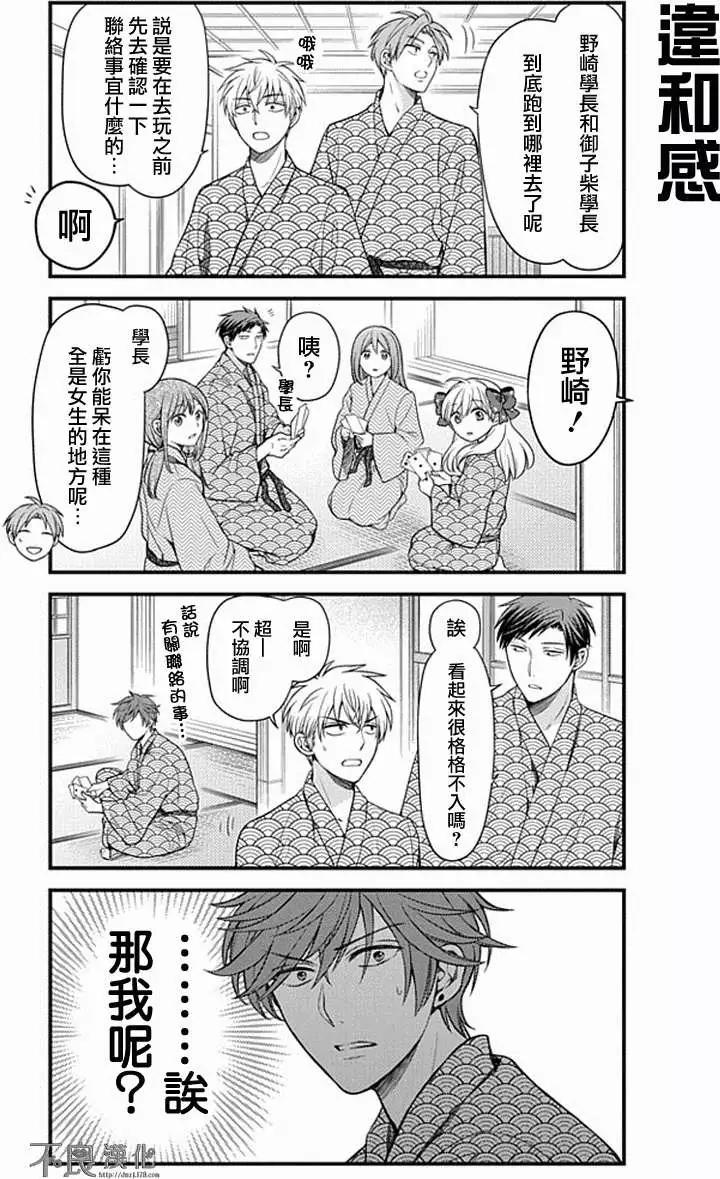 第47回7