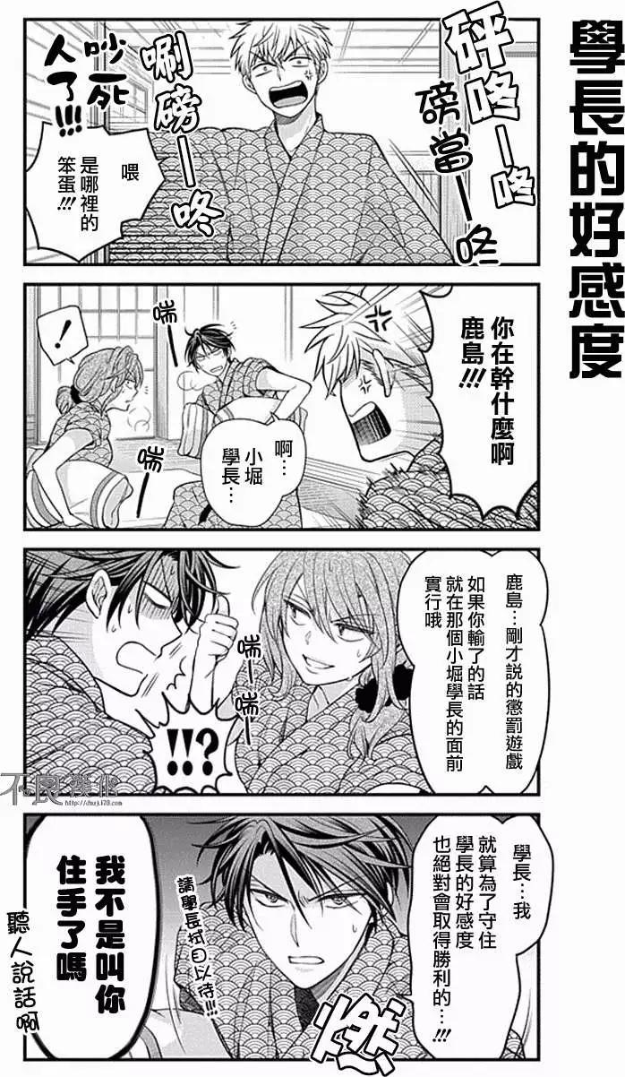 第47回8