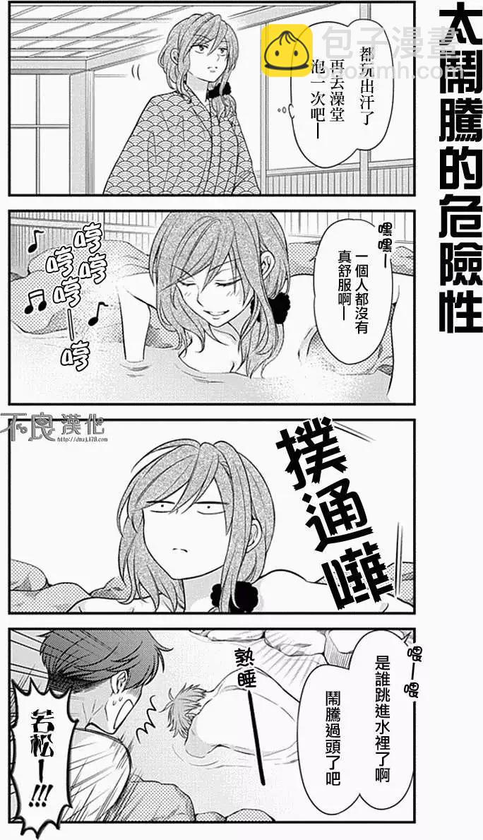 第47回9