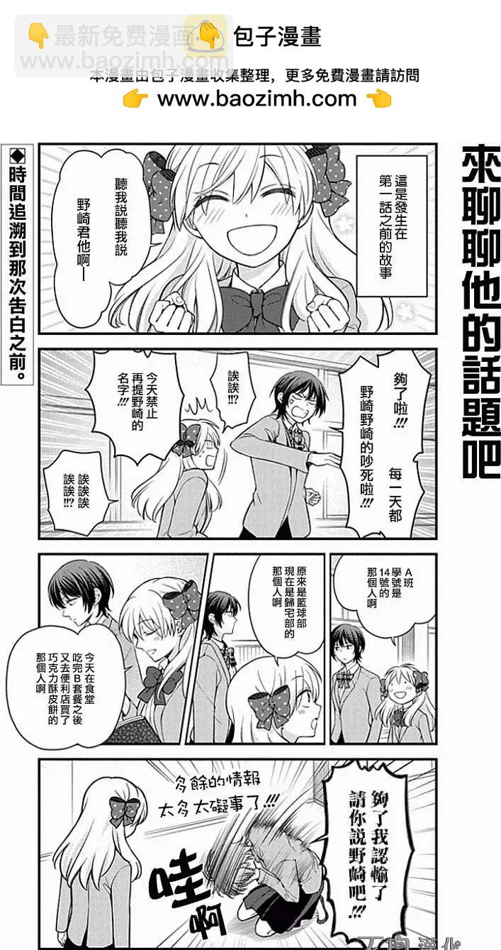 第48回1