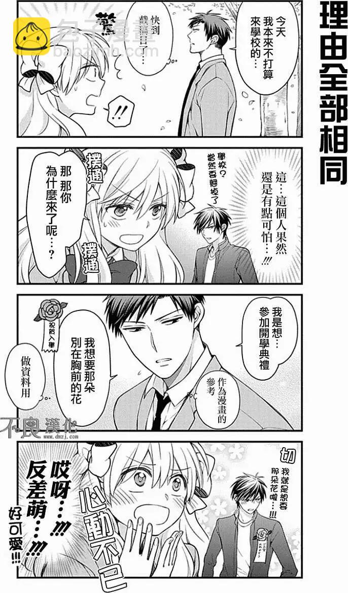 第48回10