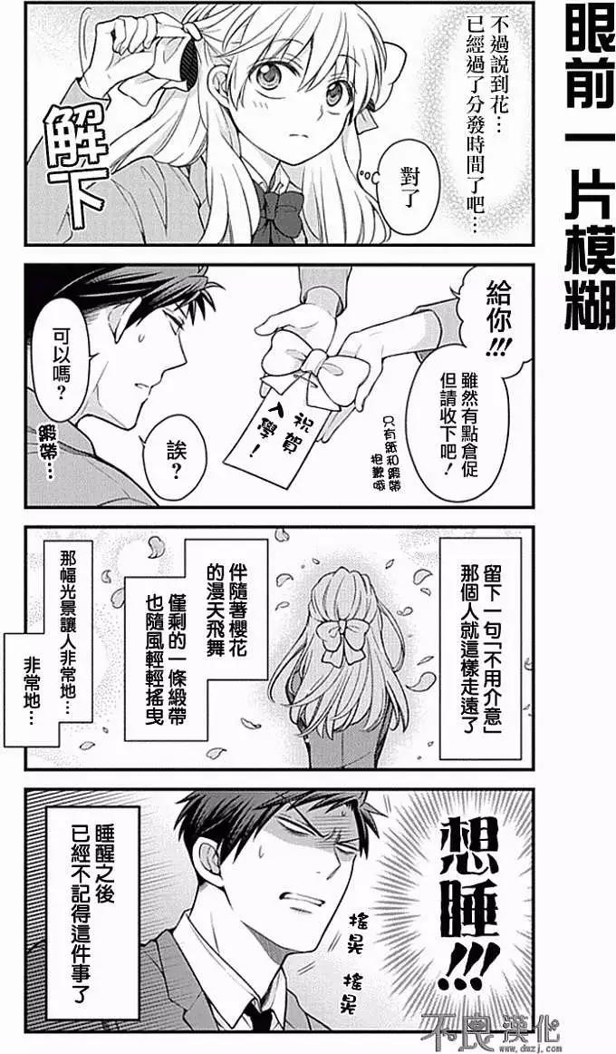 第48回11