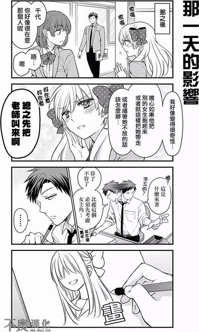 第48回12
