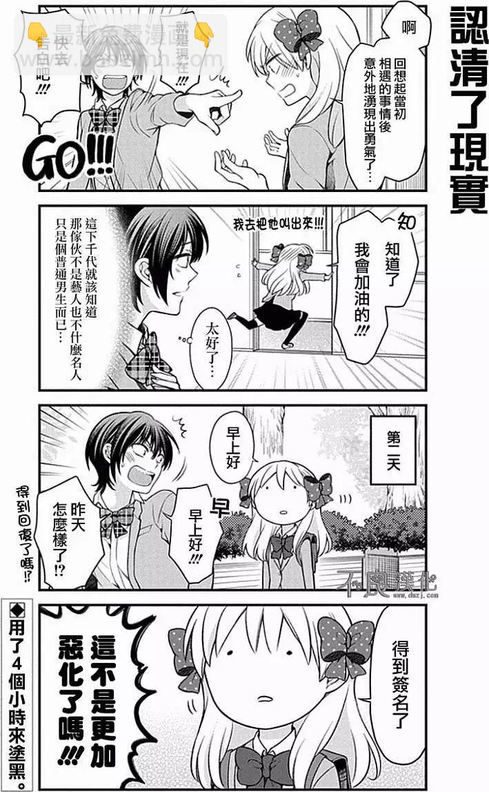 第48回13