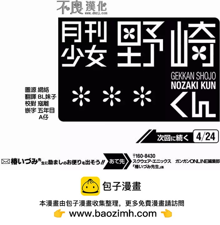 第48回14