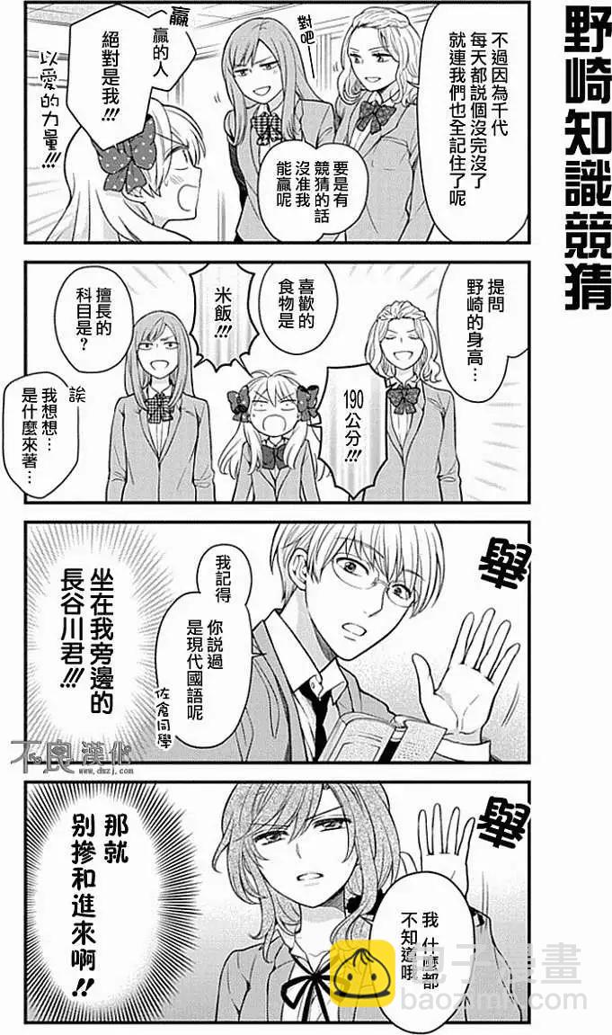 第48回2