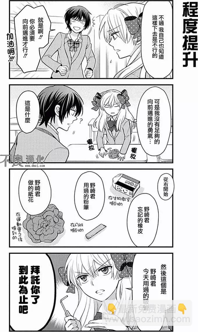 第48回3