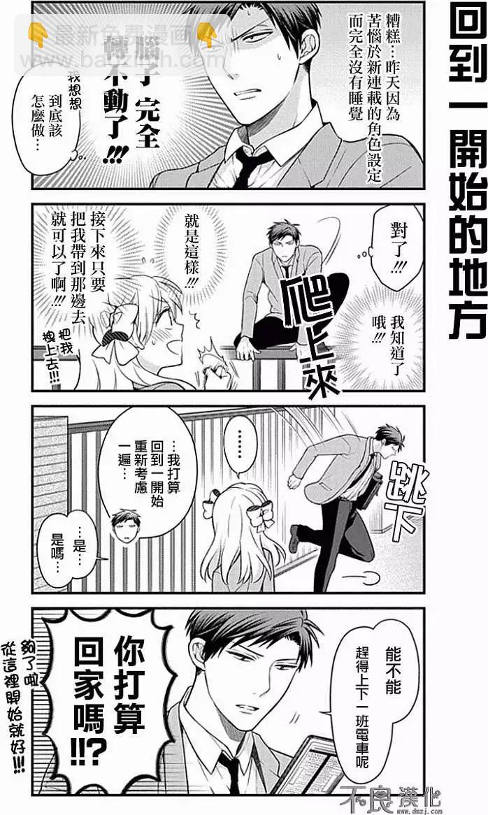 第48回7