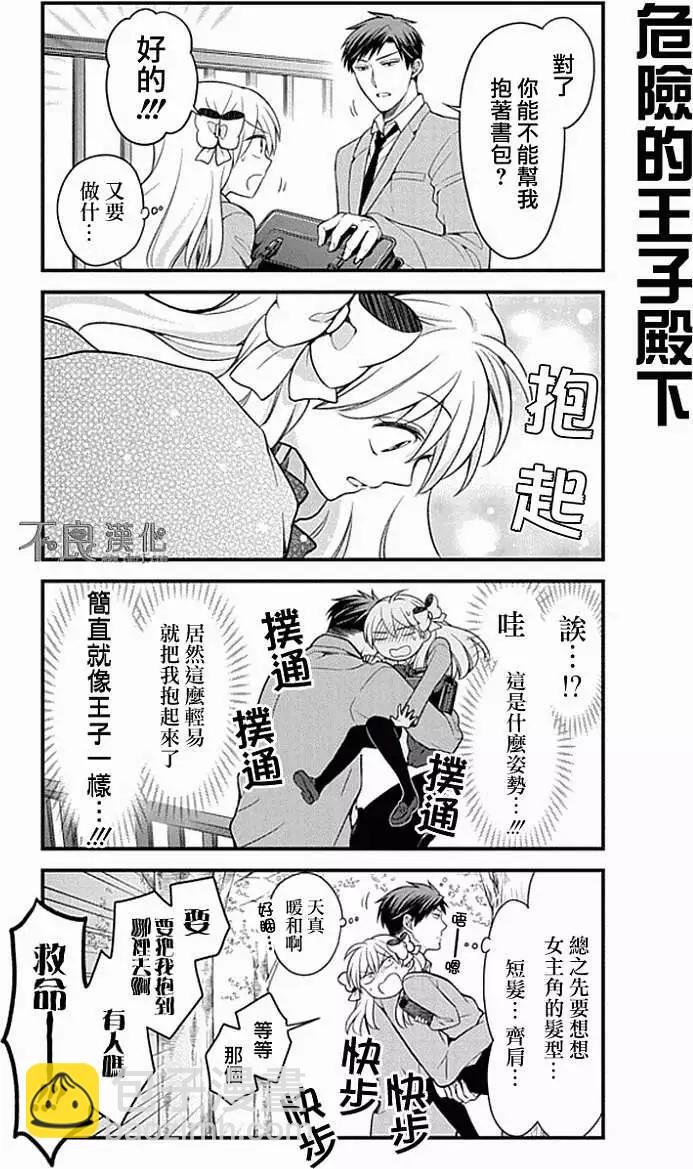第48回8