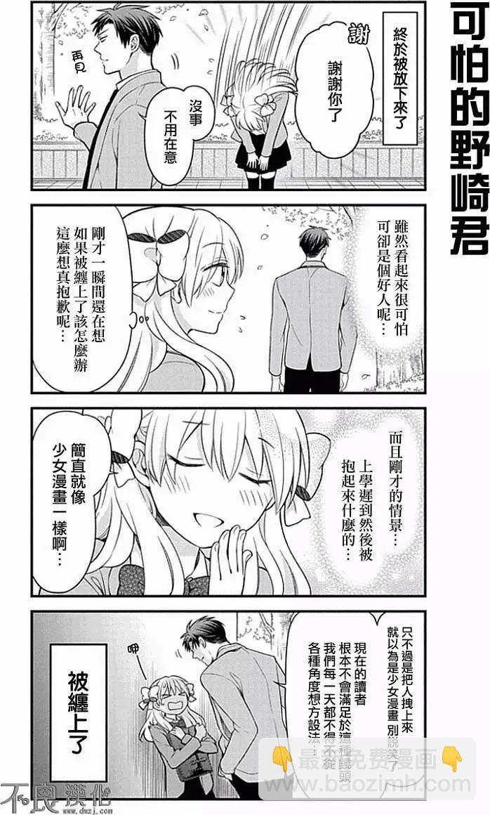 第48回9