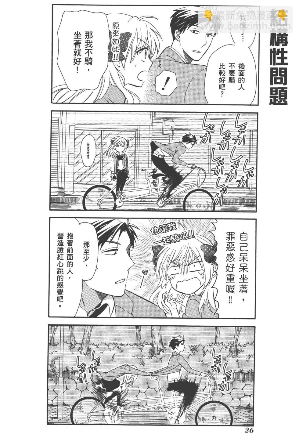第01卷28