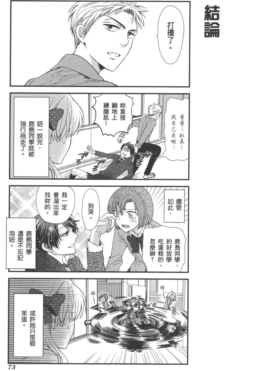 第01卷79