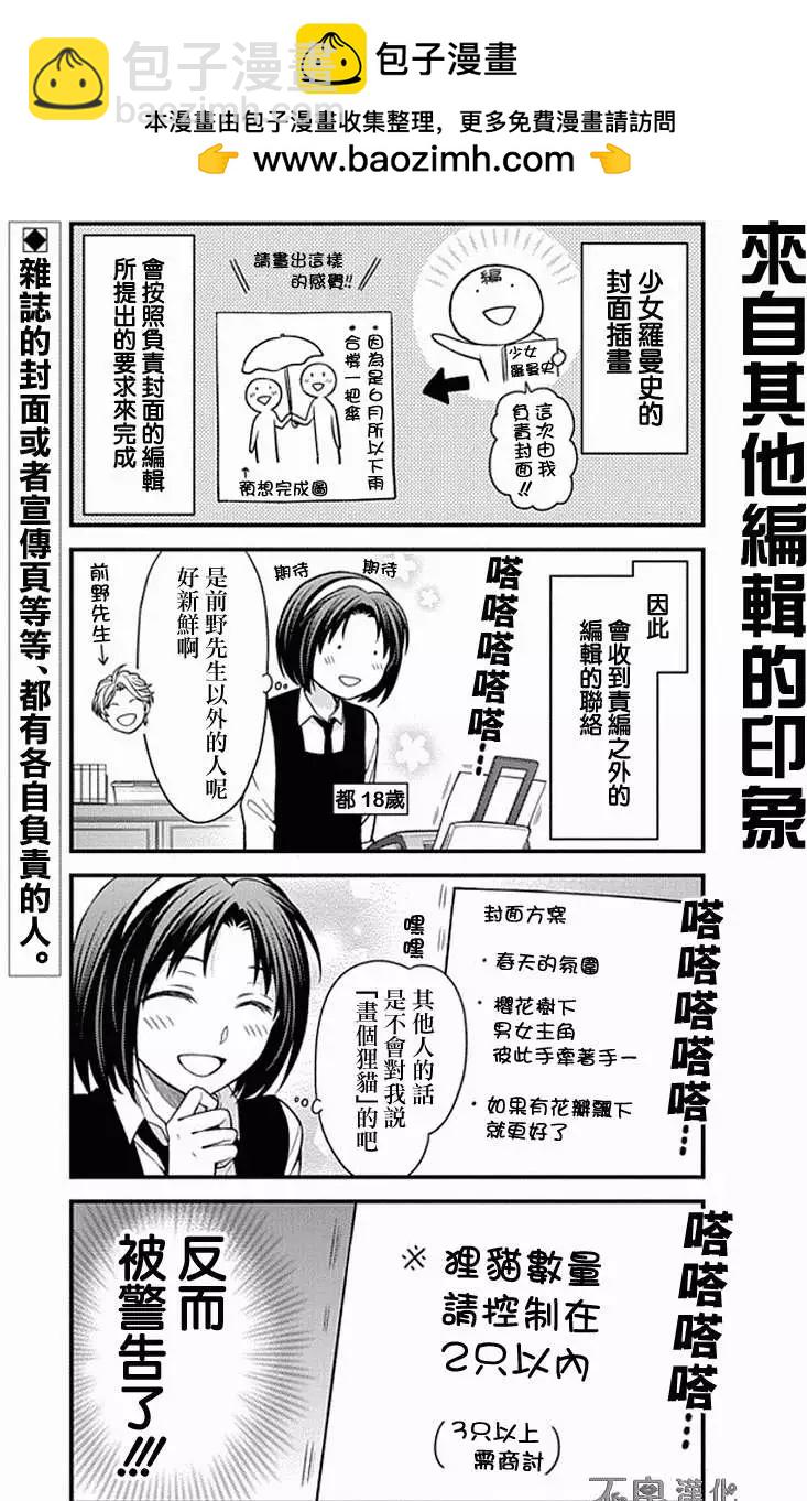 第50回1
