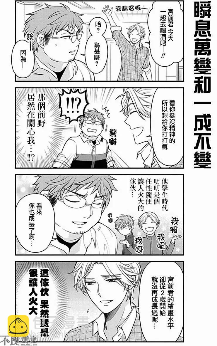 第50回10