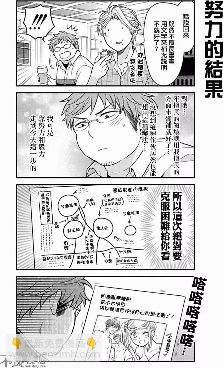 第50回11
