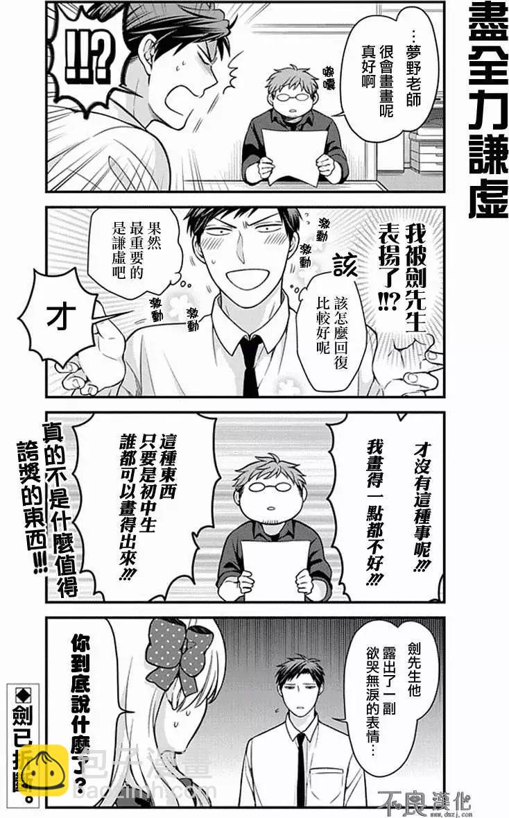 第50回12