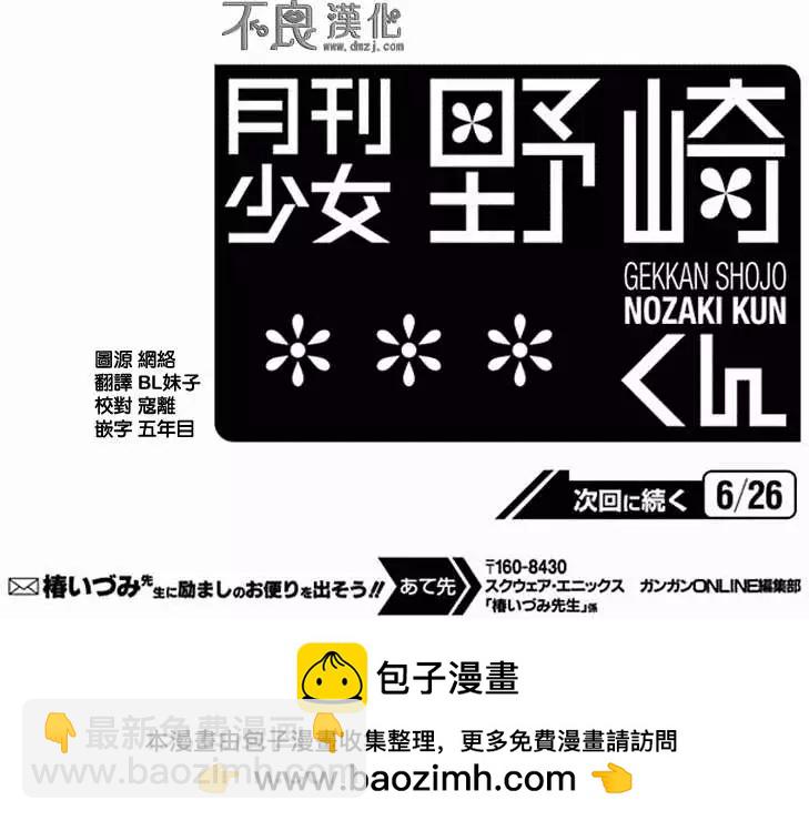 第50回13
