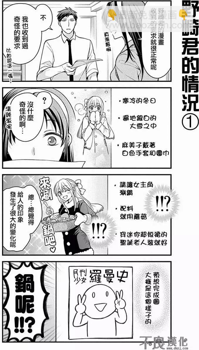 第50回3