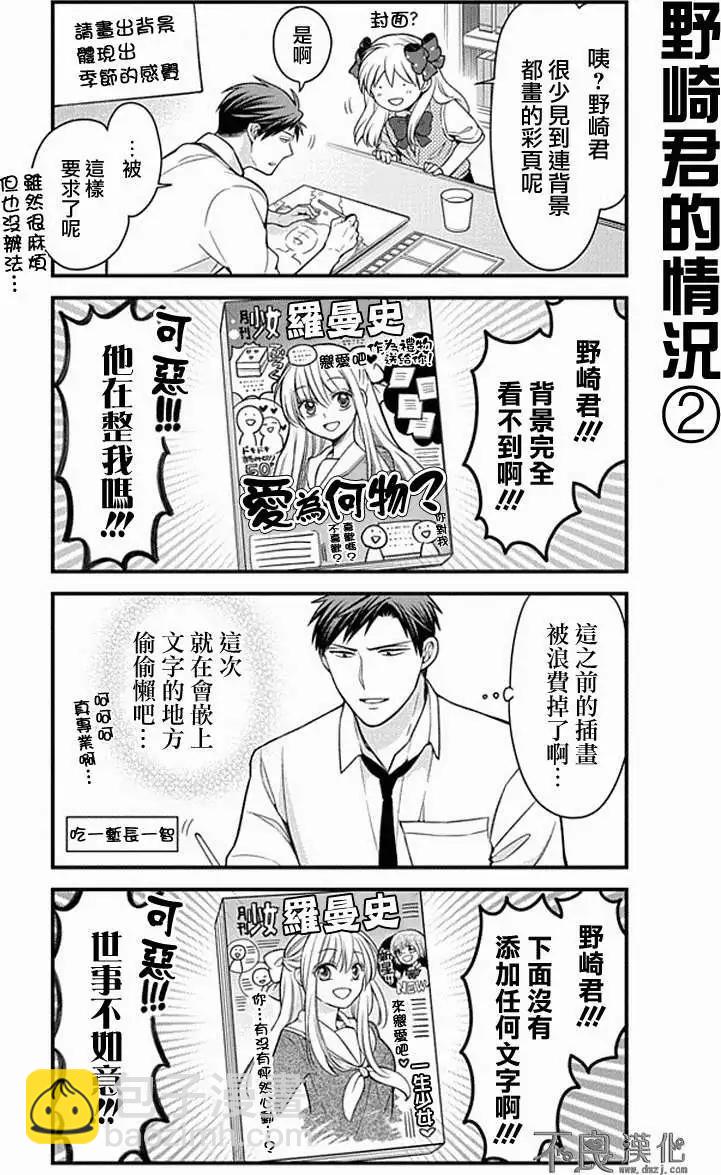 第50回4