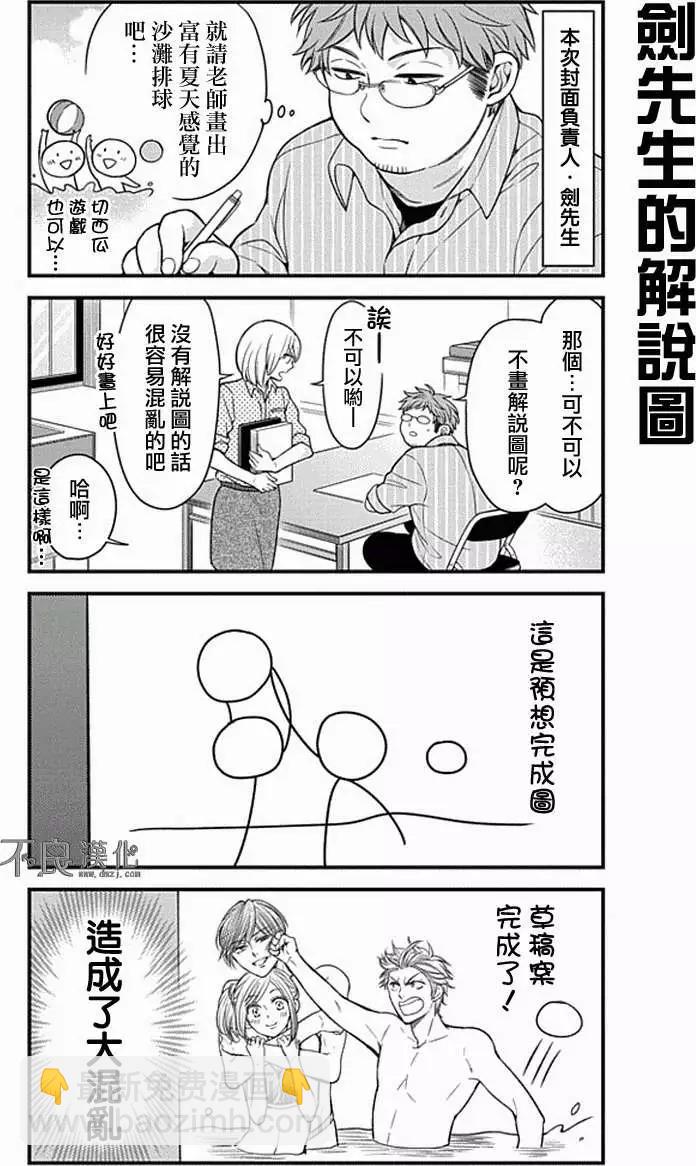 第50回5